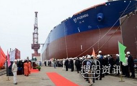 金海重工交付第二艘32万吨VLCC,金海重工