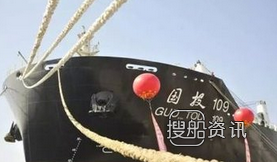 渤船重工215000吨散货船2号船命名交船,葫芦岛渤船重工