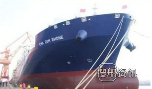 大船集团交付9250TEU集装箱船6号船,中船21000集装箱船交付