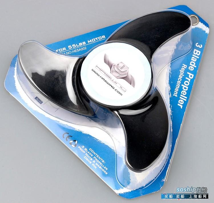 批发正品汉飞PK海伯MotorGuide电动前置脚控推进器