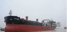 新扬子造船1艘64000吨散货船出坞,新造船和谐之星散货船交付