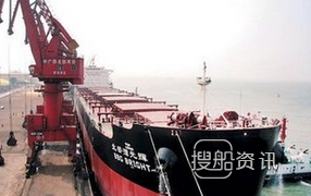 货船无线电安全证书 荷兰无线电签7艘货船服务协议,货船无线电安全证书