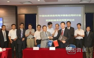 中远船务获海洋综合地质调查船订单,中远船务集团