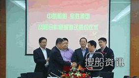 江苏宝胜电缆联系电话 宝胜电缆将成为中航船舶战略供应商,江苏宝胜电缆联系电话
