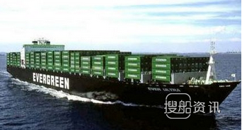 长荣海运官网 长荣海运第九艘L型船投入南美航线,长荣海运官网