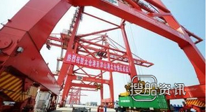 香洲港码头 上港正和码头建外贸进出口新模式,香洲港码头