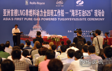 镇江船厂首艘LNG单燃料动力全回转工作船交付,镇江船厂