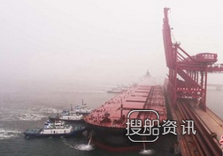 青岛港船舶靠泊计划 世界最大矿船靠泊青岛港,青岛港船舶靠泊计划