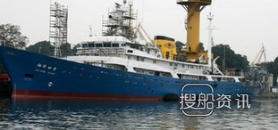 海洋四号科考船 七八所设计“海洋四号”科考船修造工程启动,海洋四号科考船
