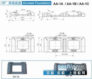 燕尾槽一般多少度 供应45度燕尾底座
