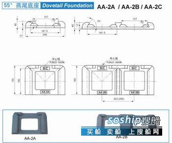 燕尾槽一般多少度 供应55度燕尾底座