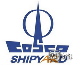 南通中远船务“高德4号”下水,南通中远船务工程有限公司
