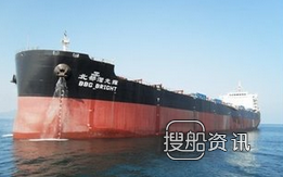 民船中心签订76,000载重吨散货船设计合同,8.12万载重吨散货船生产设计