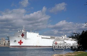 和平方舟号医院船 Evac废物处理系统配套全球最大医院船,和平方舟号医院船
