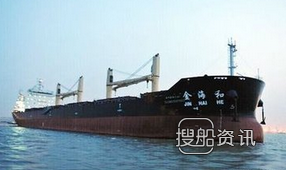 扬子江船业 扬子江船业交付“菲德拉”号散货船,扬子江船业