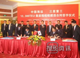 中海集运股票行情 中海集运拟建8艘大型集装箱船,中海集运股票行情