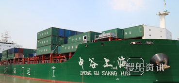 上海中谷海运有几条船 2500TEU首制船“中谷上海”轮首航,上海中谷海运有几条船