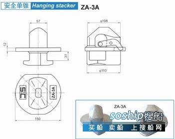 斜方单锥 供应安全单锥