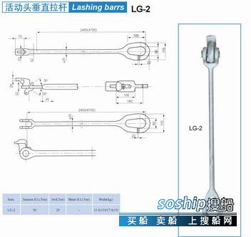 垂直拉杆 供应活动头垂直拉杆