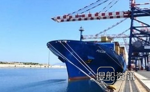 集装箱船 Diana收购2艘集装箱船,集装箱船
