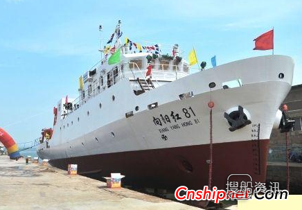 “向阳红81”试验辅助船下水,向阳红10号考察船