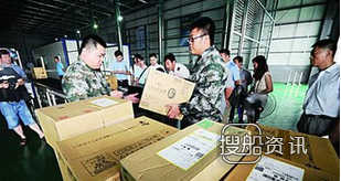 厦门跨境电商产业园 青岛国际陆港跨境贸易 电商产业园正式启动,厦门跨境电商产业园