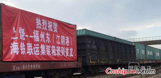 江阴港 江阴港海铁联运开辟江西腹地货源,江阴港