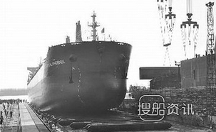 国裕集团 国裕船舶63800DWT散货船上船台,国裕集团