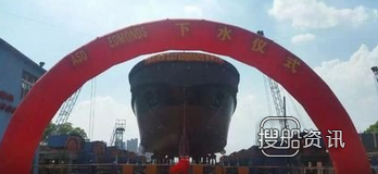 三林船厂1艘全回转拖轮下水,3200拖轮,船厂