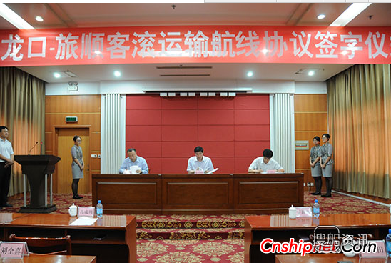 龙口到旅顺的轮渡 渤海轮渡即将恢复开通龙口至旅顺航线,龙口到旅顺的轮渡