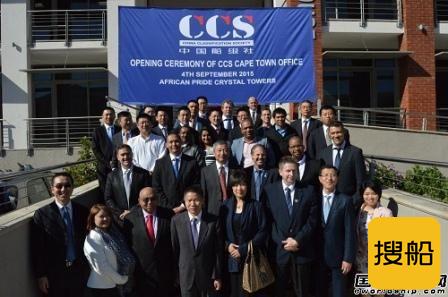 中国船级社落户开普敦