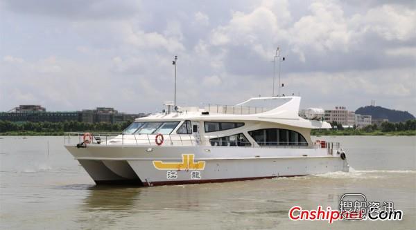 江龙120座双体旅游客船成功试航,双体客船