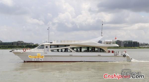 江龙120座双体旅游客船成功试航,双体客船