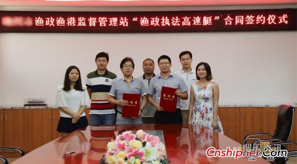 江龙再签渔政执法高速艇,2018年湖北渔政执法艇招标