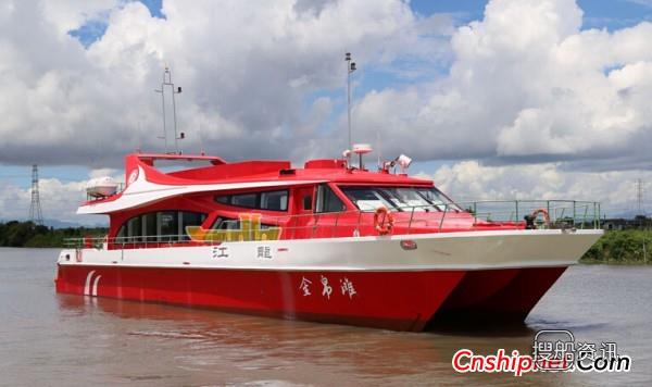 江龙船艇99座双体旅游客船顺利发运,江龙船艇