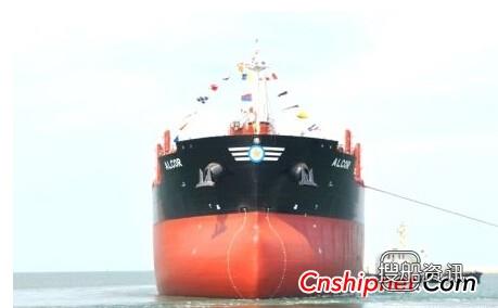 中航威海船厂37650DWT系列散货船(AVIC387号) 下水,5.7万吨散货船多少钱