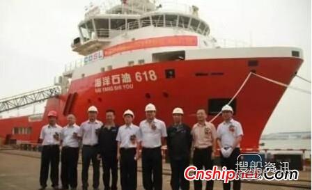 中海油田订造的4艘6000马力深水供应船已全部完工,中海油田服务股份有限公司