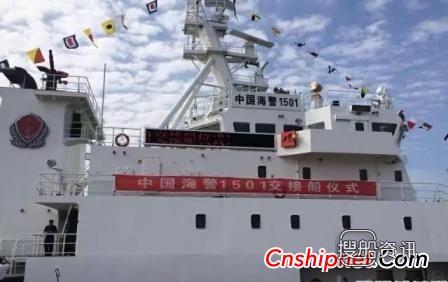 我国北方最大公务船近日交付,公务船制造