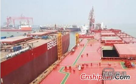 广船国际26.2万吨矿砂船命名,40万吨矿砂船