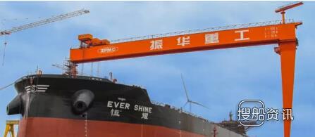 启东海洋工程第二艘205000吨散货船命名交付,船舶与海洋工程