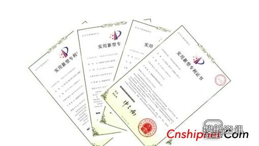 润邦地产 润邦重机荣获4项实用新型专利,润邦地产