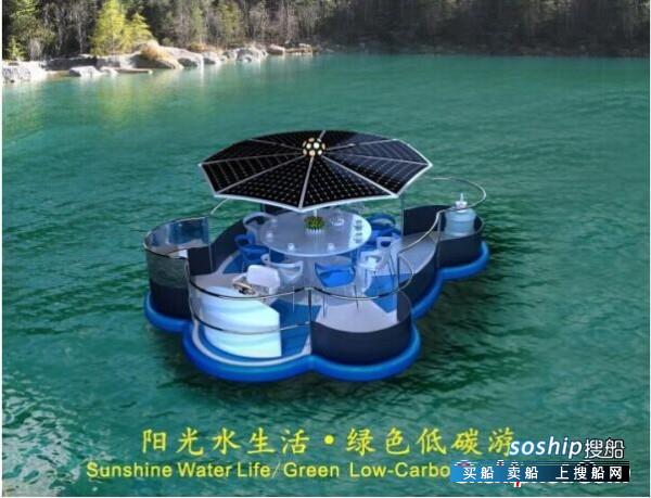 研发生产销售小太阳能船艇
