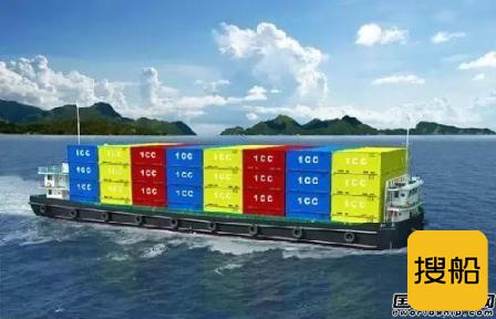 长江船舶设计院一型集装箱船通过方案设计审查