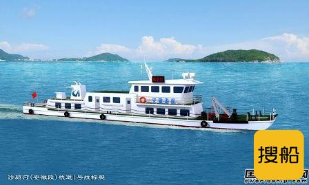 长江船舶设计院中标航道整治工程船设计项目