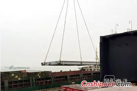 舟山中远海运重工 南通中远重工主甲板折叠舱盖成功装船发运,舟山中远海运重工