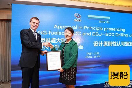DNV GL授予大船重工全球首个LNG动力VLCC设计AIP证书