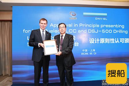 DNV GL授予大船重工DSJ-500设计AIP证书