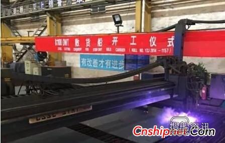扬子江船业3天内实现三大节点,江苏扬子江船业集团