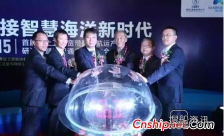 2018年6月新一代超算正式发布 深圳海卫通正式发布新一代海卫通产品,2018年6月新一代超算正式发布