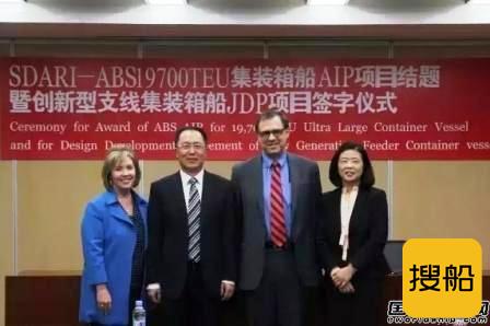 ABS与上船院合作开发新一代支线集装箱船